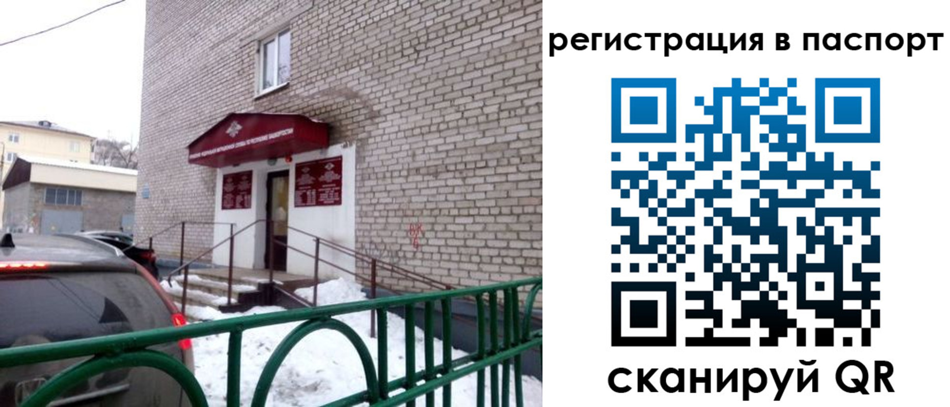 форма 3 в Бутурлиновке