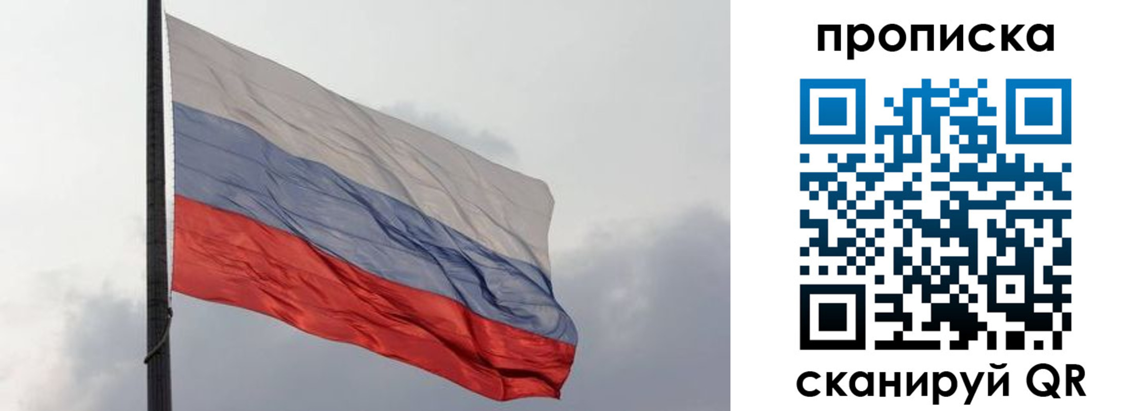 прописка в квартире в Бутурлиновке